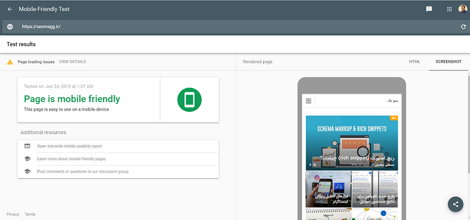 ابزار رایگان سئو