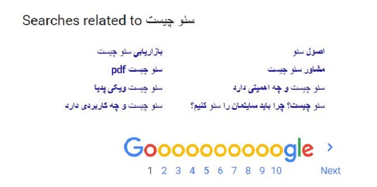 سئو سایت برای الگوریتم برت